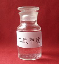 二氯甲烷 - 甲烷分子中兩個(gè)氫原子被氯取代生成的化合物