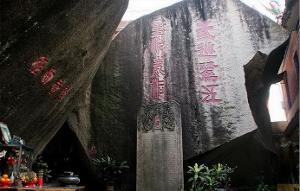 虎溪巖 - 廈門(mén)地名