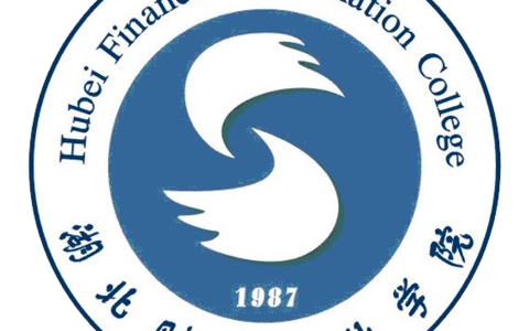 湖北財(cái)稅職業(yè)學(xué)院 - 全日制普通高等職業(yè)院校