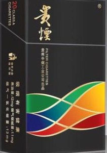貴煙 - 香煙品牌