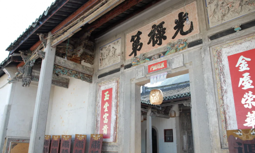 梅州 - 中華人民共和國廣東省轄地級(jí)市