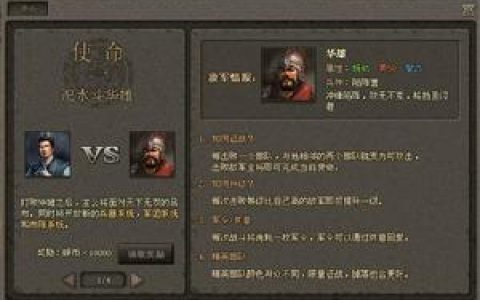 征戰(zhàn)四方 - 休閑競(jìng)技類(lèi)SLG游戲