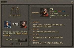 征戰(zhàn)四方 - 休閑競技類SLG游戲