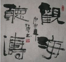 觀海聽濤 - 自動化專業(yè)網(wǎng)站