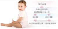 腹瀉奶粉 - 無乳糖奶粉