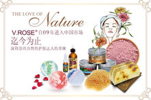 薇潤 - 源自丹麥的護膚品品牌