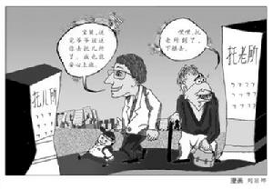 高齡津貼 - 社會(huì)福利