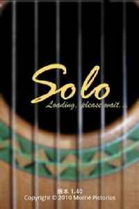 Solo吉他 - 可以在手機上模擬吉他的軟件