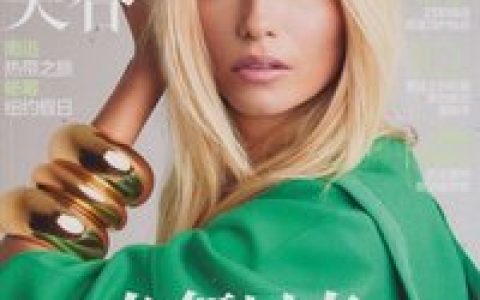 VOGUE服飾與美容 - 人民畫報社創(chuàng)辦的月刊雜志
