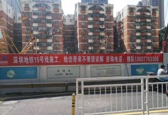 深圳地鐵15號線 - 中國廣東省深圳市境內(nèi)城市軌道交通路線