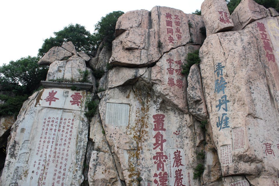 五岳之尊 - 山東省的泰山