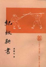 古代十大兵書 - 古代十本著名兵書