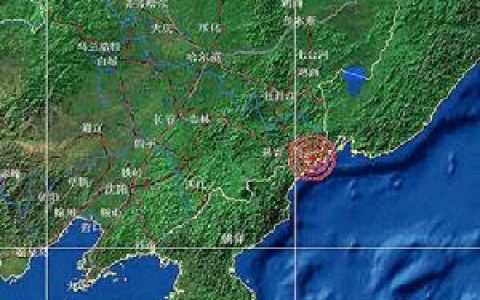 琿春地震 - 中國琿春市與俄羅斯交界發(fā)生5.3級(jí)地震