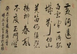 春風不度玉門關 - 王之渙的詩詞