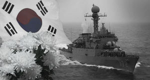 天安艦沉沒(méi)事件 - 韓國(guó)海軍慘案