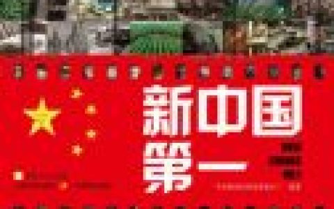 曾聯(lián)松 - 中華人民共和國(guó)國(guó)旗圖案設(shè)計(jì)者