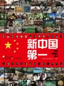 曾聯(lián)松 - 中華人民共和國國旗圖案設(shè)計(jì)者