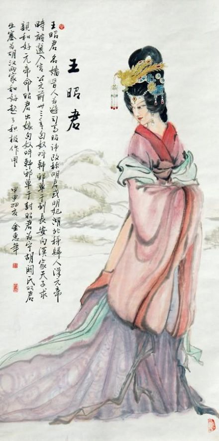 王昭君 - 中國古代四大美女之一