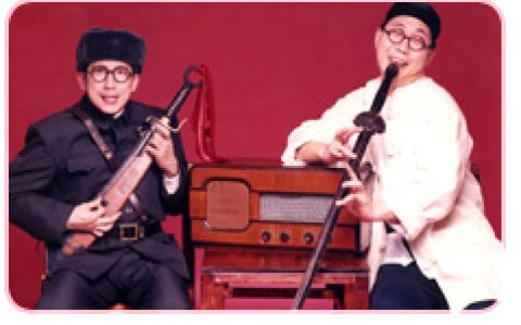 相聲瓦舍 - 中國(guó)臺(tái)灣的相聲劇團(tuán)