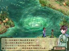 寰神結 - RPG游戲