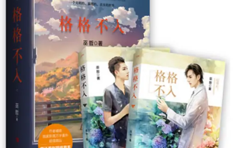 巫哲 - 網(wǎng)絡(luò)小說作家