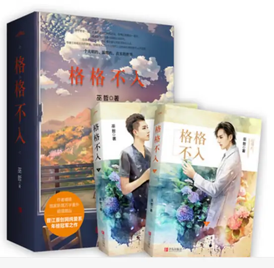 巫哲 - 網(wǎng)絡(luò)小說作家