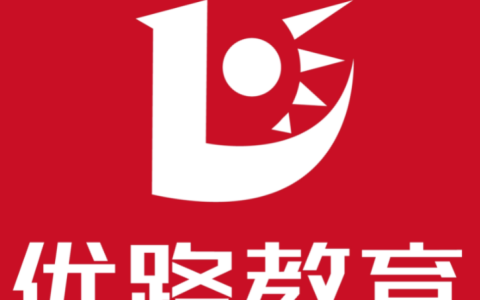 優(yōu)路教育 - 綜合性教育服務(wù)機(jī)構(gòu)