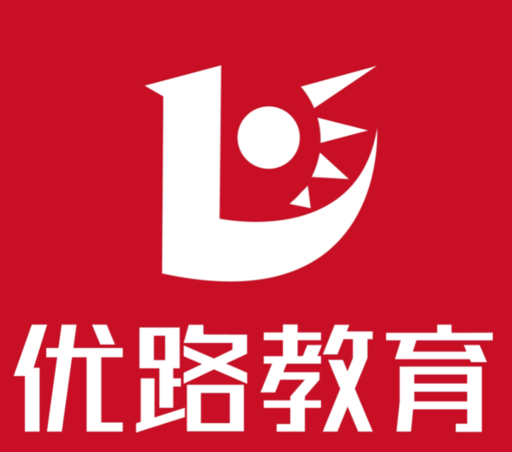 優(yōu)路教育 - 綜合性教育服務(wù)機構(gòu)