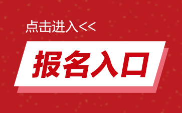 江蘇公務(wù)員考試網(wǎng) - 給參加江蘇公考的考生提供交流服務(wù)的網(wǎng)站