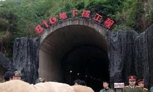 16工程