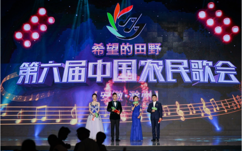 中國(guó)農(nóng)民歌會(huì) - 民間農(nóng)民歌會(huì)活動(dòng)