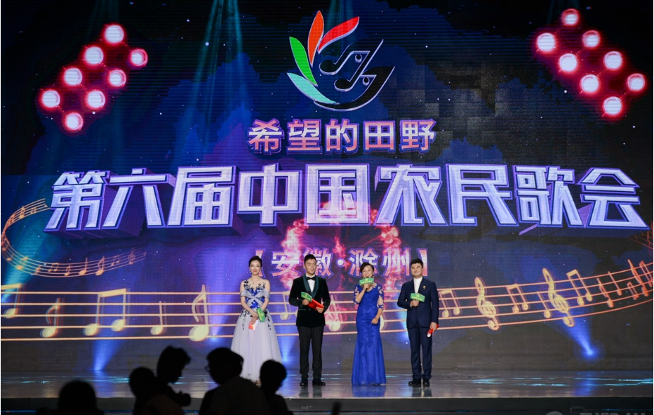 中國農(nóng)民歌會 - 民間農(nóng)民歌會活動