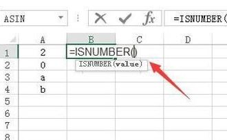 ISNUMBER函數(shù) - office辦公軟件excel中的函數(shù)