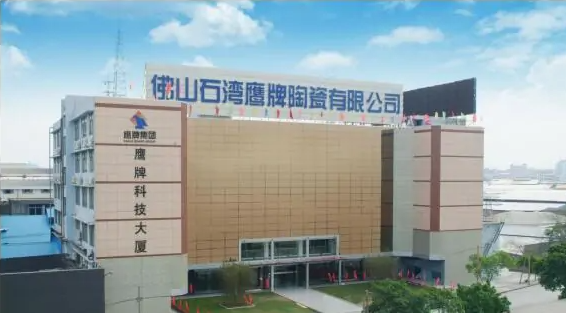 鷹牌陶瓷 - 專業(yè)化陶瓷企業(yè)