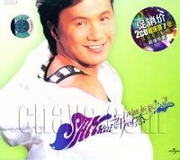 雙星情歌 - 許冠杰創(chuàng)作的歌曲