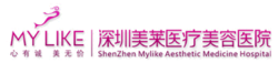 深圳美萊醫(yī)療美容醫(yī)院 - 中國廣東省深圳市整形美容?？漆t(yī)院