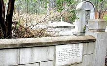 吳縣 - 縣級行政區(qū)