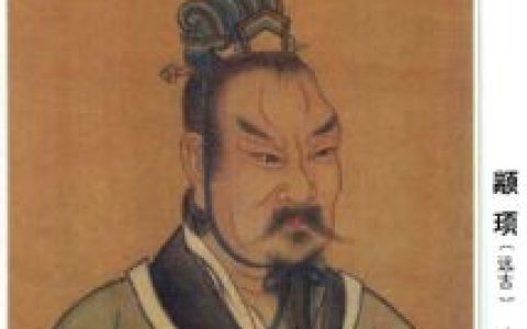 五帝 - 部落聯(lián)盟領導人物合稱