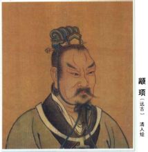 五帝 - 部落聯(lián)盟領(lǐng)導(dǎo)人物合稱