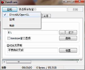 bandicam - 韓國(guó)高清視頻錄制電腦軟件