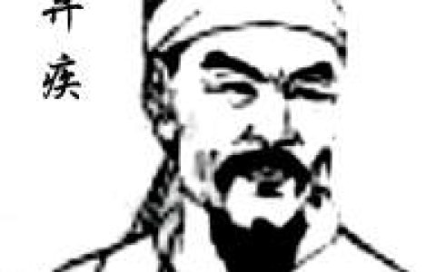 水龍吟 - 詞牌名