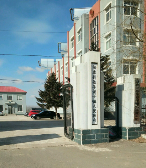 法庫縣 - 遼寧省沈陽市轄區(qū)