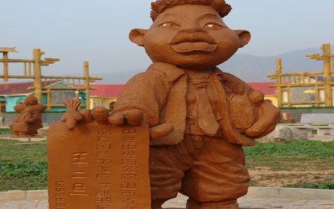 萬榮笑話 - 地方口頭文學(xué)