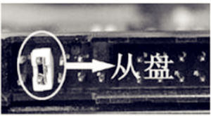 硬盤跳線 - 硬盤操作