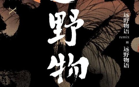 柳田國男 - 日本民俗學創(chuàng)立者