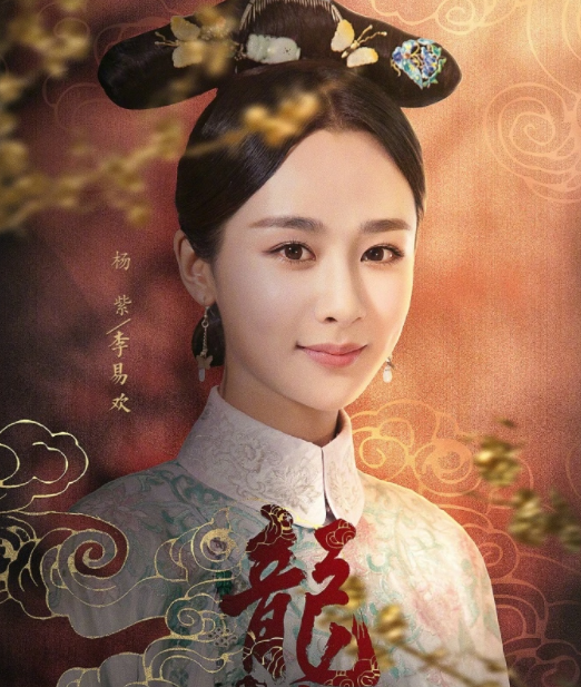 龍珠傳奇之無間道 - 2017年朱少杰、周遠(yuǎn)舟執(zhí)導(dǎo)的電視劇