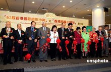 榮智健 - 現(xiàn)任隆源企業(yè)控股公司主席