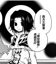 魔女的婚儀 - 畫(huà)家?guī)r本直輝的漫畫(huà)作品