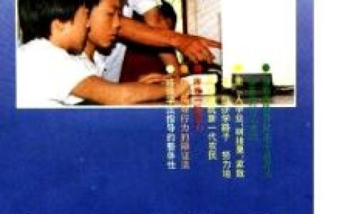 江西教育 - 《江西教育》是一本雜志
