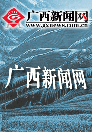 廣西新聞網 - 中國新聞網站